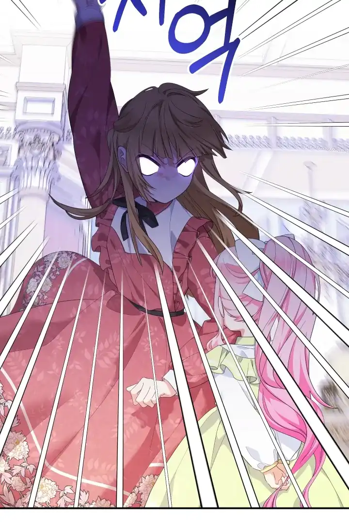 Lord Baby Runs A Romance Fantasy With Cash Chapter 77 - Page 89
