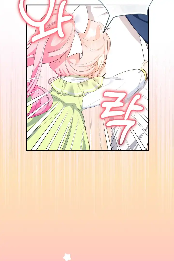 Lord Baby Runs A Romance Fantasy With Cash Chapter 78 - Page 34