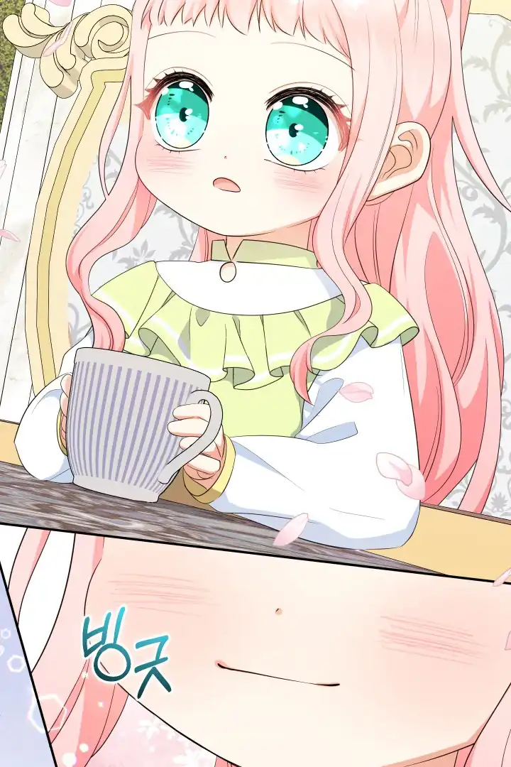 Lord Baby Runs A Romance Fantasy With Cash Chapter 78 - Page 94