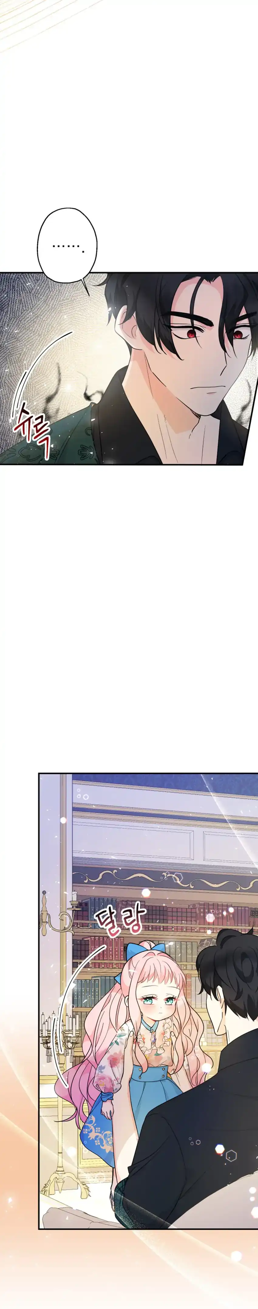 Baca Lord Baby Runs A Romance Fantasy With Cash Chapter 8 Bahasa Indonesia page 58
