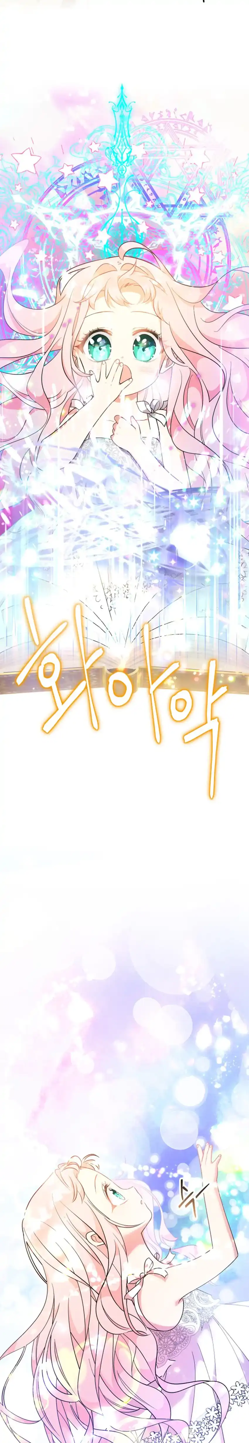 Baca Lord Baby Runs A Romance Fantasy With Cash Chapter 8 Bahasa Indonesia page 72
