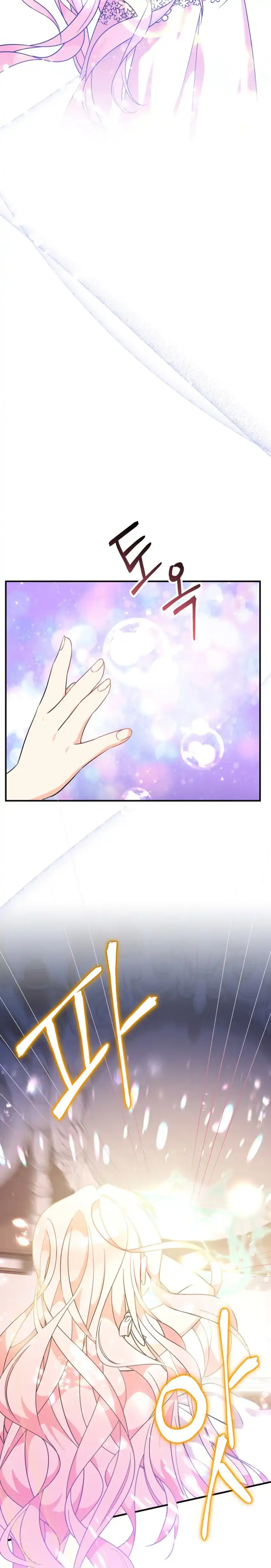 Baca Lord Baby Runs A Romance Fantasy With Cash Chapter 8 Bahasa Indonesia page 74