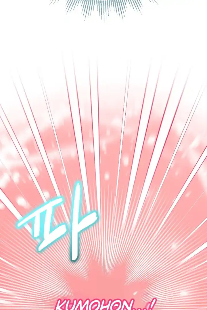 Lord Baby Runs A Romance Fantasy With Cash Chapter 80 - Page 123