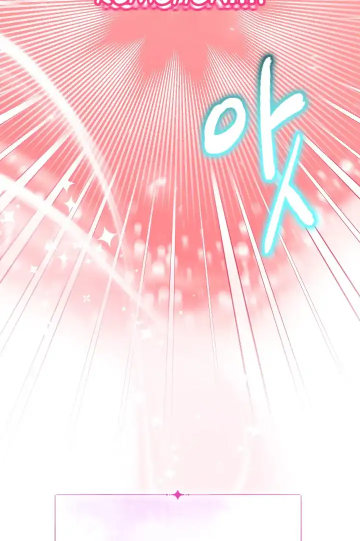 Lord Baby Runs A Romance Fantasy With Cash Chapter 80 - Page 124