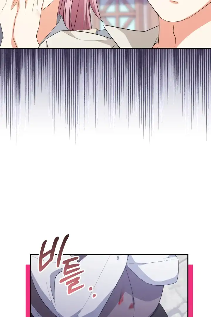Lord Baby Runs A Romance Fantasy With Cash Chapter 80 - Page 7