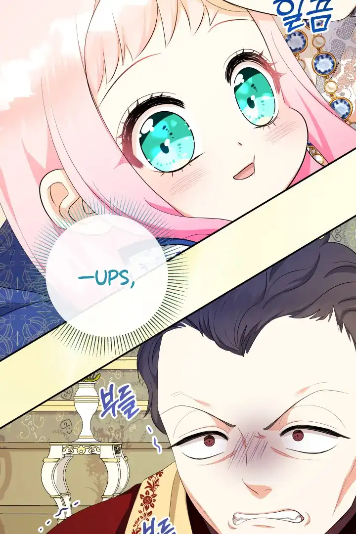Lord Baby Runs A Romance Fantasy With Cash Chapter 83 - Page 100