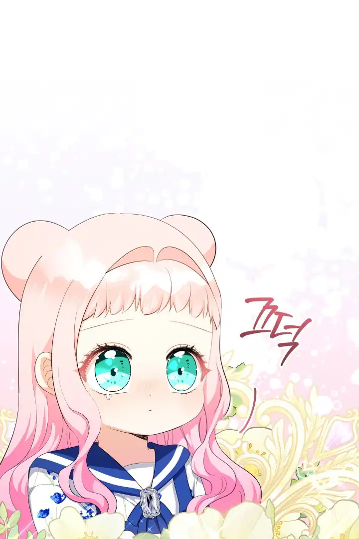 Lord Baby Runs A Romance Fantasy With Cash Chapter 83 - Page 67