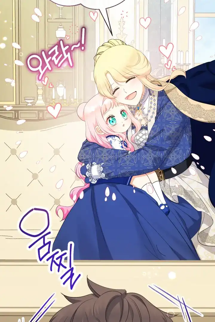 Lord Baby Runs A Romance Fantasy With Cash Chapter 83 - Page 98