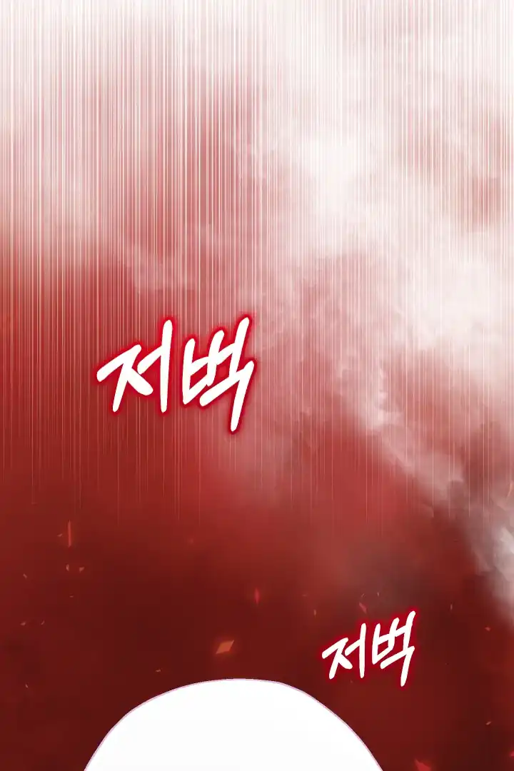Baca Lord Baby Runs A Romance Fantasy With Cash Chapter 87 Bahasa Indonesia page 236