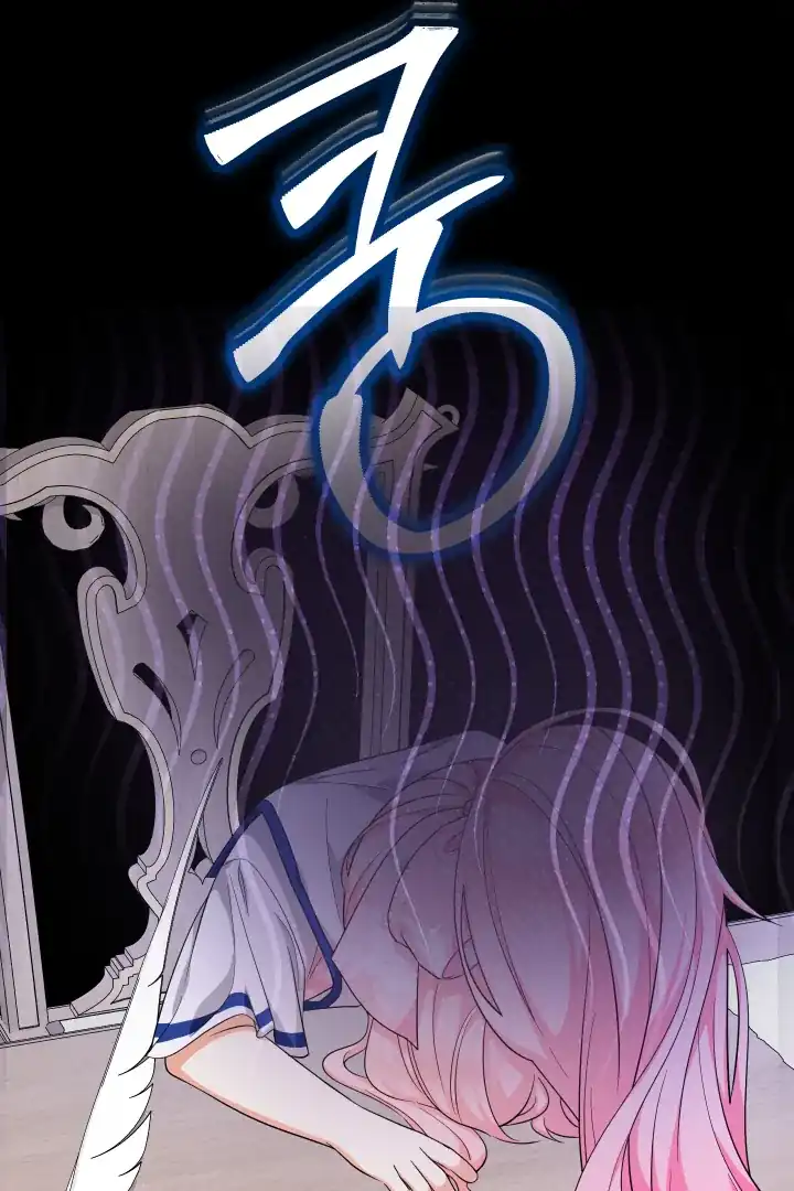 Baca Lord Baby Runs A Romance Fantasy With Cash Chapter 87 Bahasa Indonesia page 82