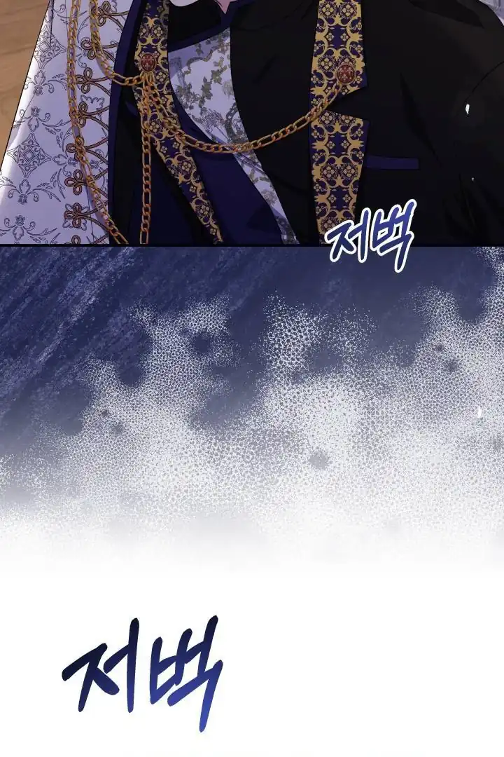 Lord Baby Runs A Romance Fantasy With Cash Chapter 88 - Page 20