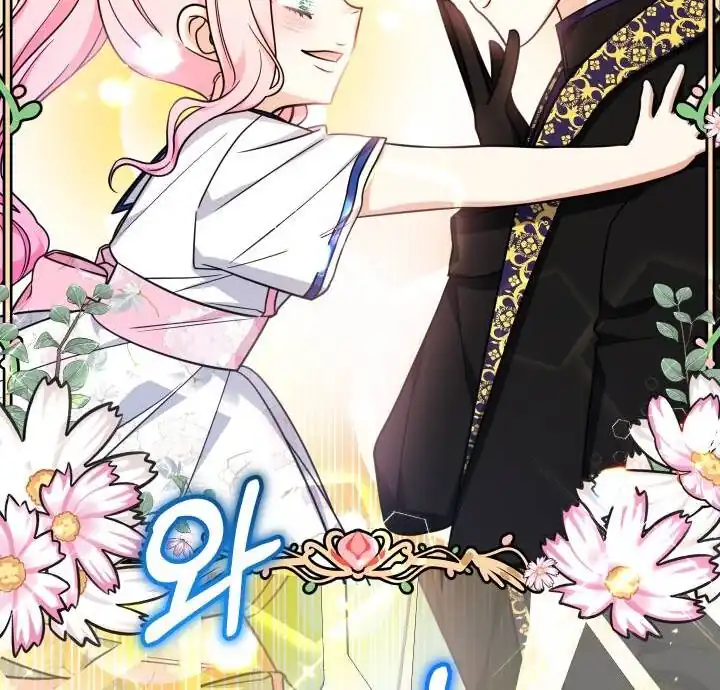 Lord Baby Runs A Romance Fantasy With Cash Chapter 88 - Page 35