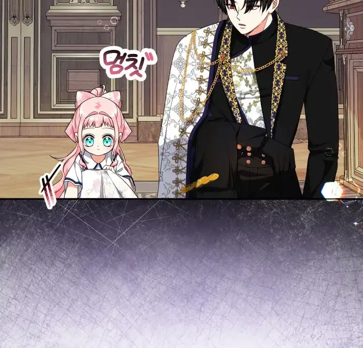 Lord Baby Runs A Romance Fantasy With Cash Chapter 88 - Page 51
