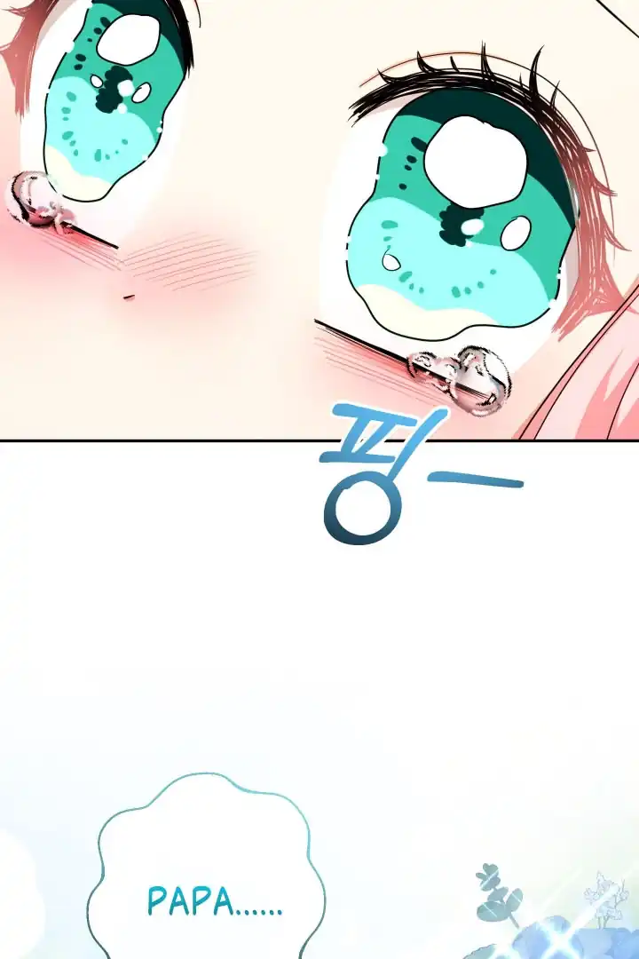 Lord Baby Runs A Romance Fantasy With Cash Chapter 88 - Page 75