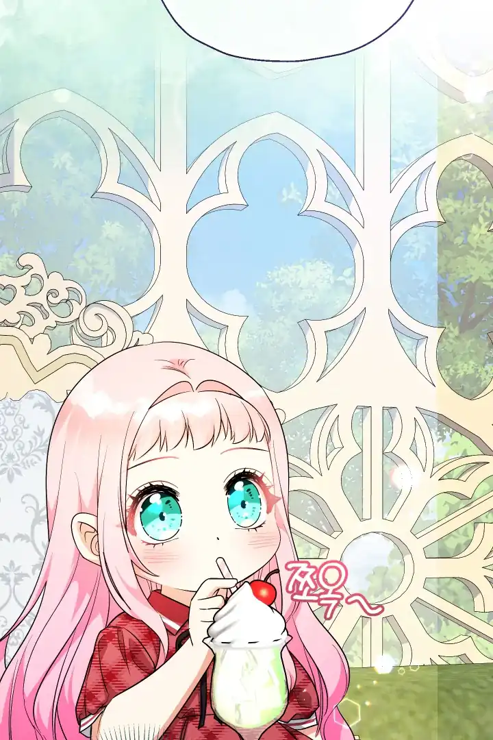 Lord Baby Runs A Romance Fantasy With Cash Chapter 89 - Page 84