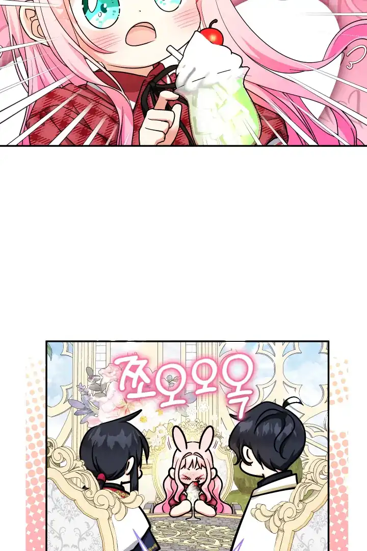 Lord Baby Runs A Romance Fantasy With Cash Chapter 89 - Page 86