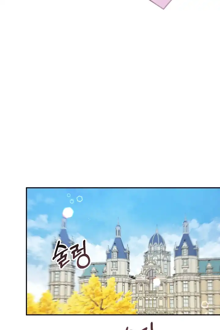 Baca Lord Baby Runs A Romance Fantasy With Cash Chapter 90 Bahasa Indonesia page 190