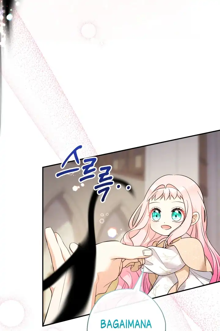 Lord Baby Runs A Romance Fantasy With Cash Chapter 91 - Page 115