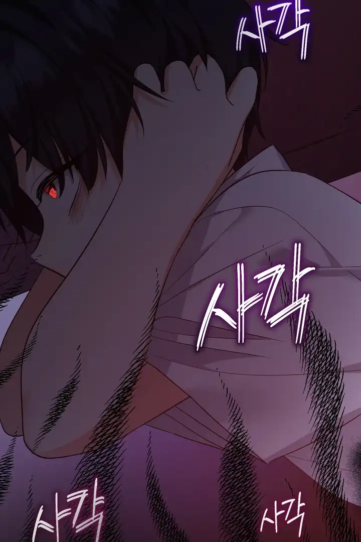 Lord Baby Runs A Romance Fantasy With Cash Chapter 91 - Page 15
