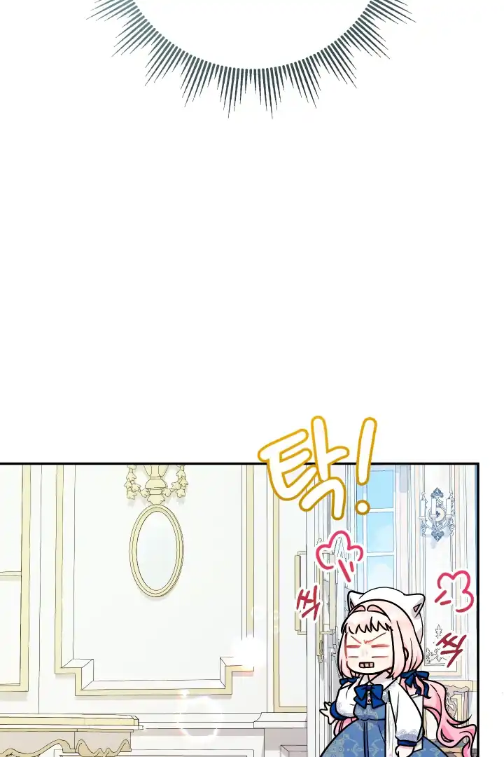 Lord Baby Runs A Romance Fantasy With Cash Chapter 92 - Page 37