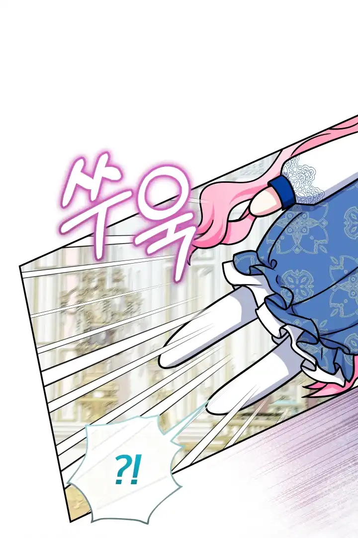 Lord Baby Runs A Romance Fantasy With Cash Chapter 92 - Page 90
