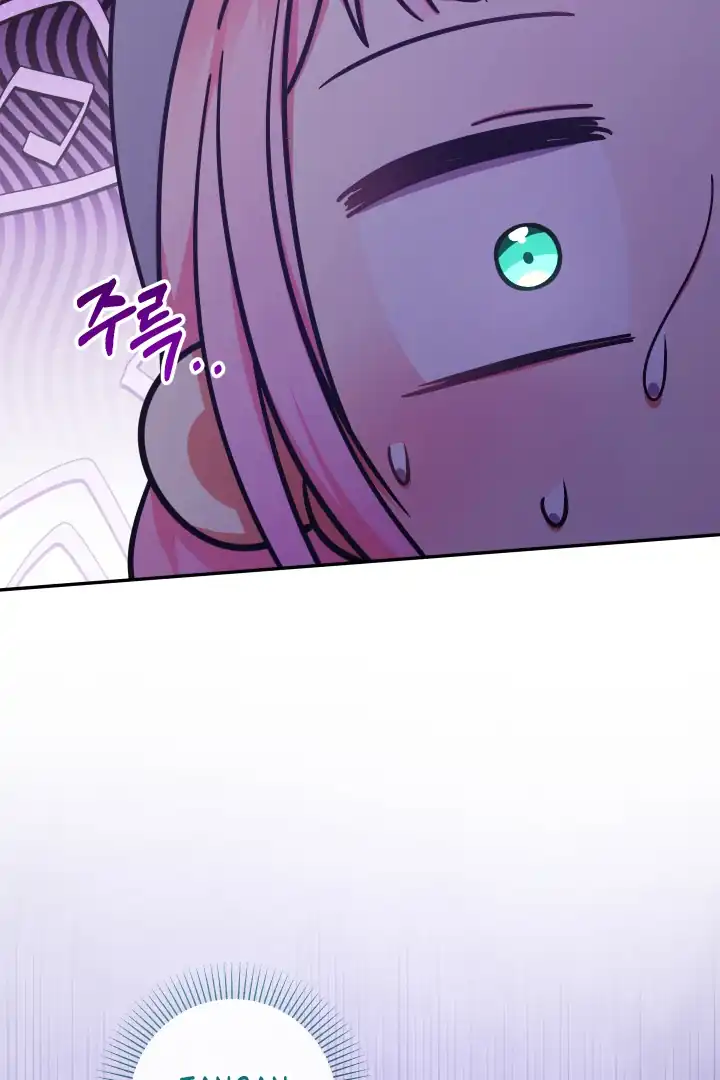 Lord Baby Runs A Romance Fantasy With Cash Chapter 92 - Page 97