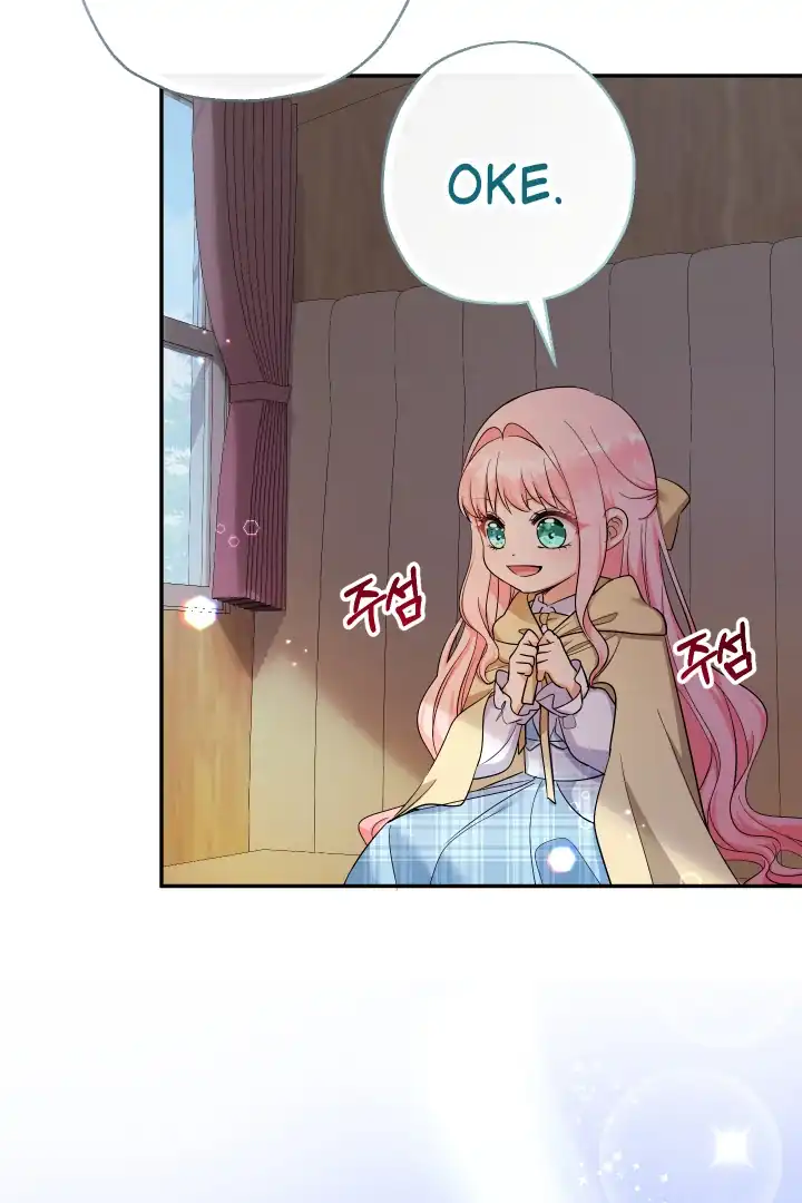 Lord Baby Runs A Romance Fantasy With Cash Chapter 93 - Page 122