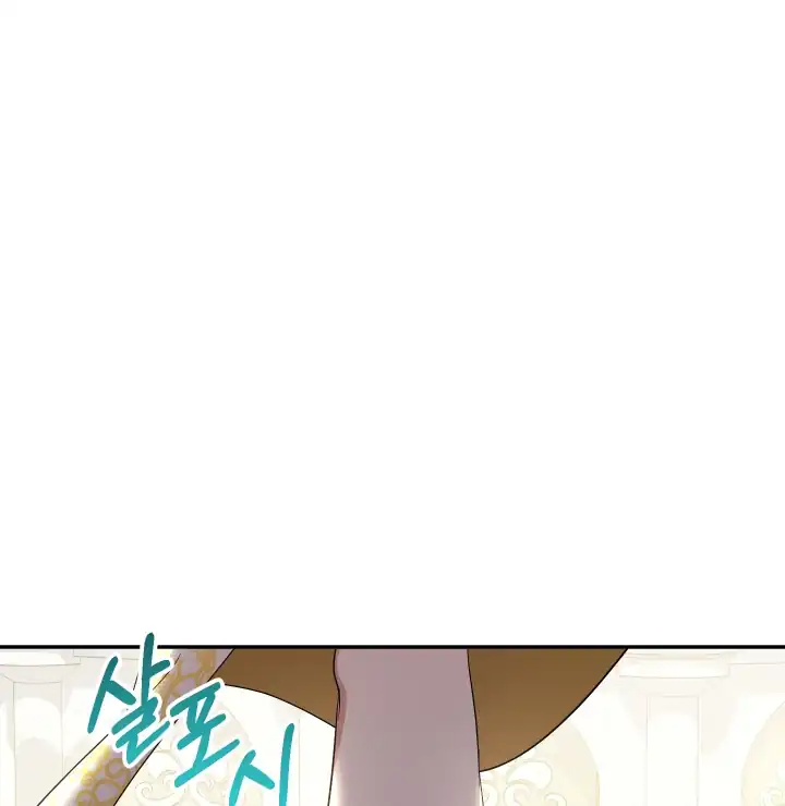 Lord Baby Runs A Romance Fantasy With Cash Chapter 93 - Page 84