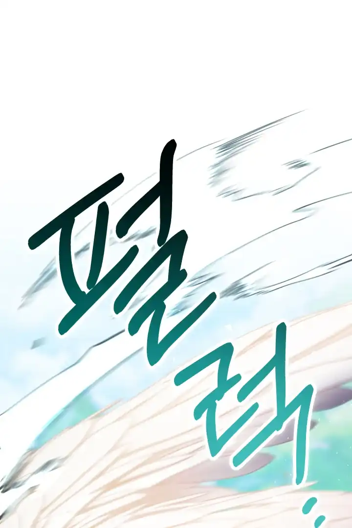 Lord Baby Runs A Romance Fantasy With Cash Chapter 93 - Page 90