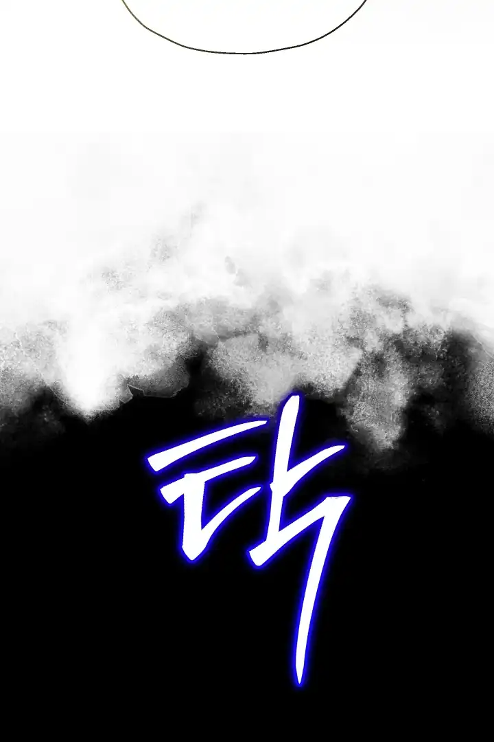 Lord Baby Runs A Romance Fantasy With Cash Chapter 93 - Page 98