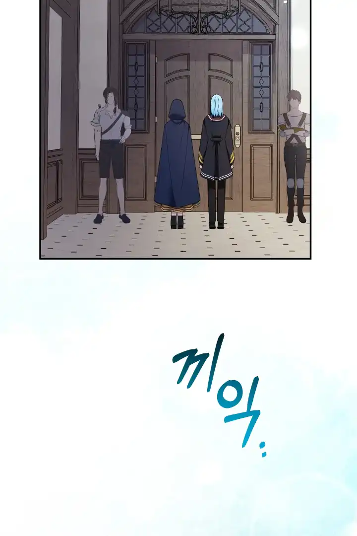 Lord Baby Runs A Romance Fantasy With Cash Chapter 94 - Page 6