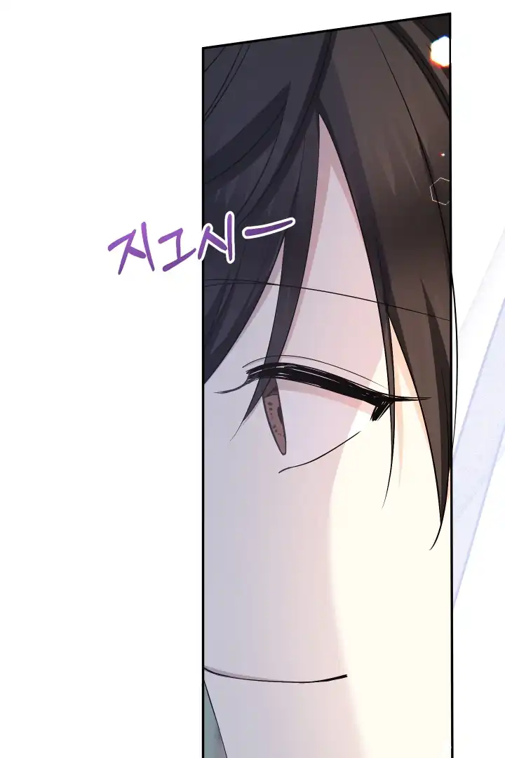 Lord Baby Runs A Romance Fantasy With Cash Chapter 94 - Page 88