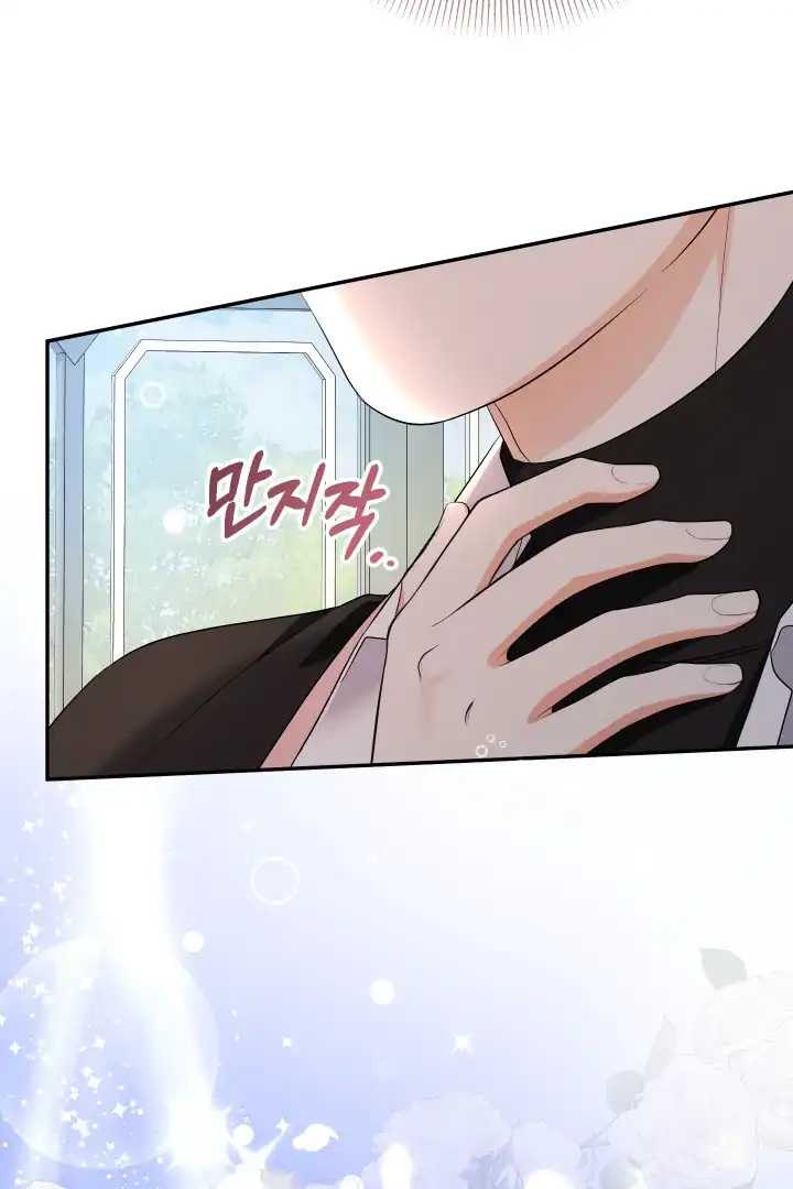 Lord Baby Runs A Romance Fantasy With Cash Chapter 95 - Page 112