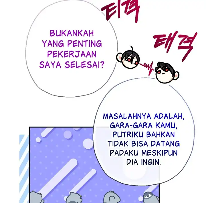 Lord Baby Runs A Romance Fantasy With Cash Chapter 96 - Page 78