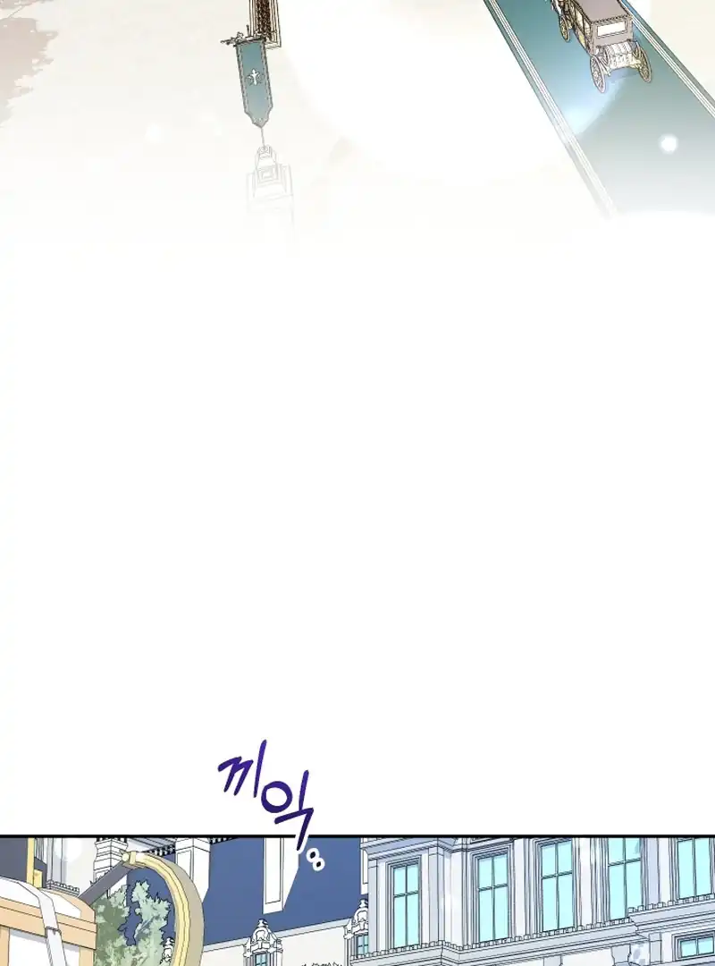 Lord Baby Runs A Romance Fantasy With Cash Chapter 97 - Page 25