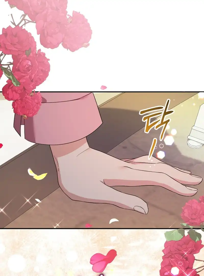 Lord Baby Runs A Romance Fantasy With Cash Chapter 97 - Page 6