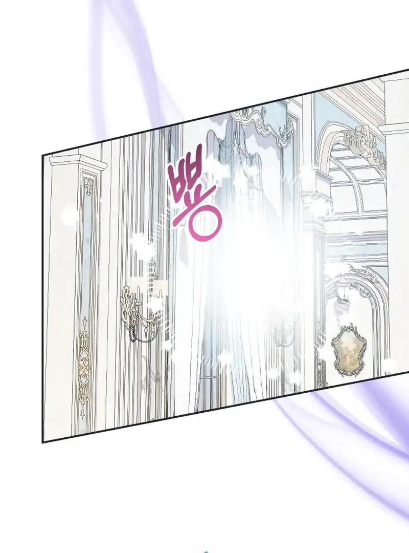 Lord Baby Runs A Romance Fantasy With Cash Chapter 97 - Page 85