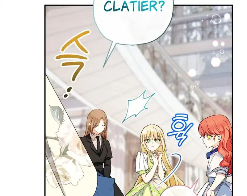 Lord Baby Runs A Romance Fantasy With Cash Chapter 98 - Page 26