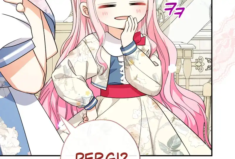Lord Baby Runs A Romance Fantasy With Cash Chapter 98 - Page 77