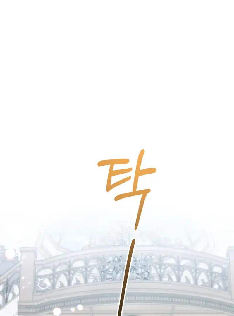 Lord Baby Runs A Romance Fantasy With Cash Chapter 99 - Page 65