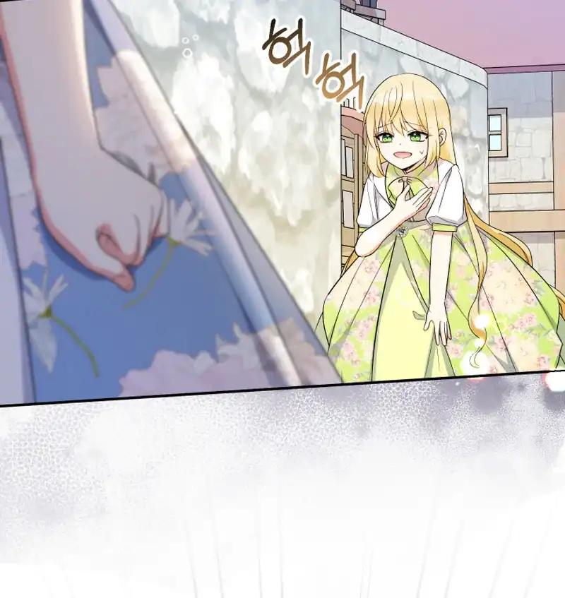 Lord Baby Runs A Romance Fantasy With Cash Chapter 99 - Page 77