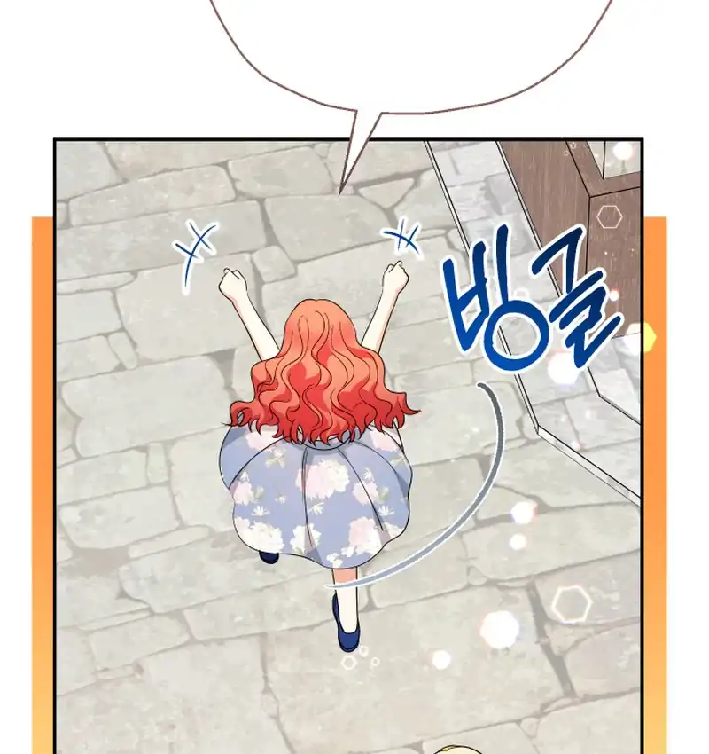 Lord Baby Runs A Romance Fantasy With Cash Chapter 99 - Page 93