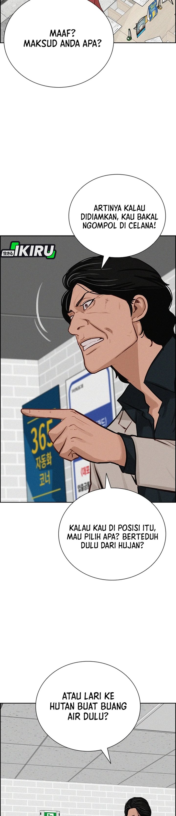 Baca Lord of Money - Chapter 287 halaman 13