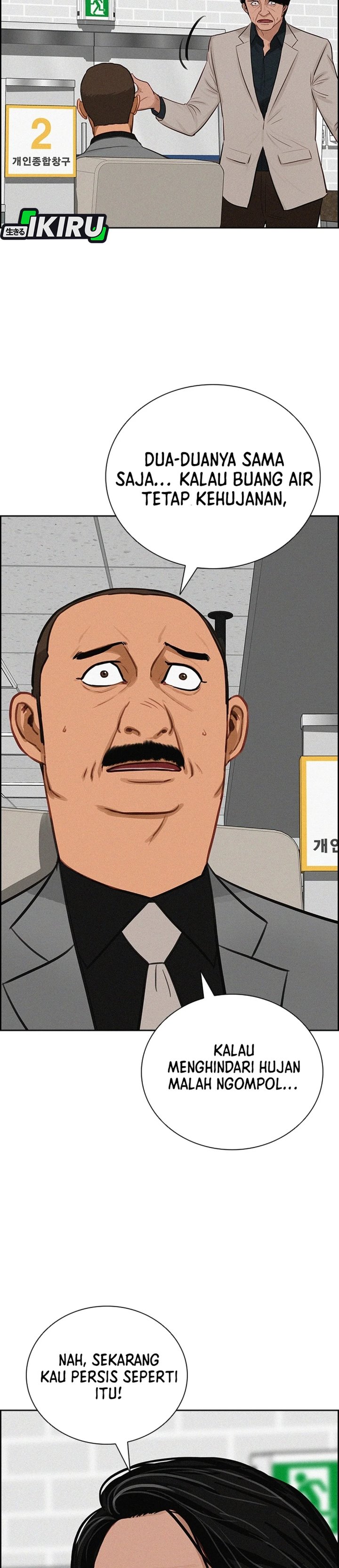 Baca Lord of Money - Chapter 287 halaman 14