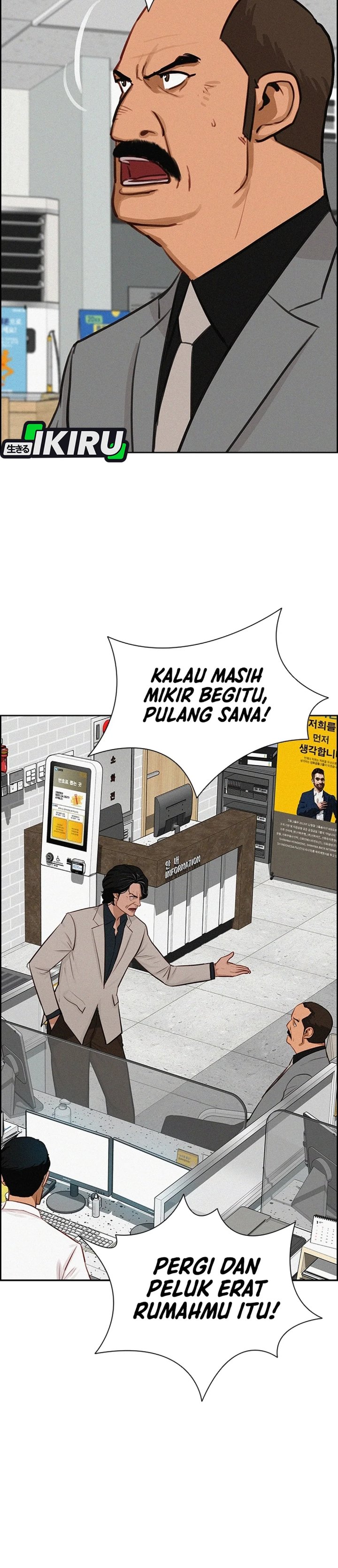 Baca Lord of Money - Chapter 287 halaman 17