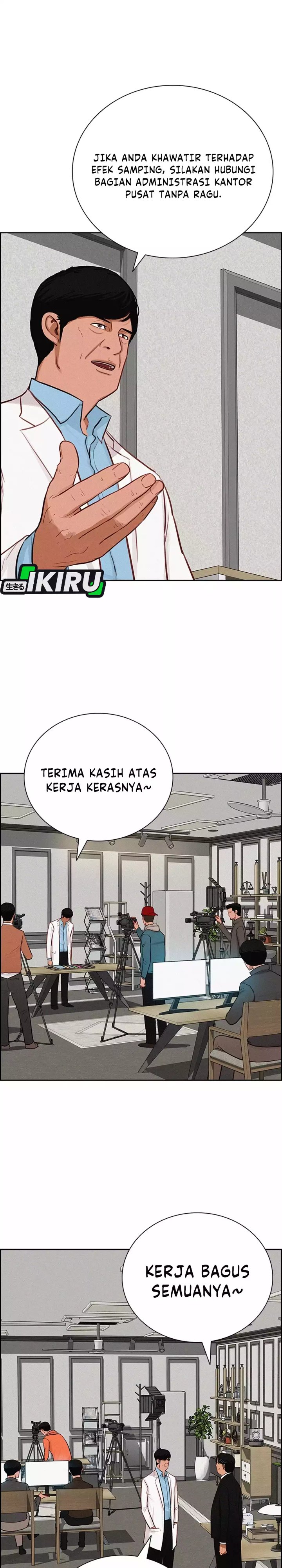 Baca Lord of Money - Chapter 288 halaman 17