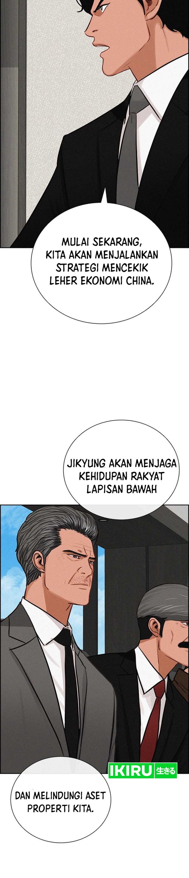 Baca Lord of Money - Chapter 290 halaman 25