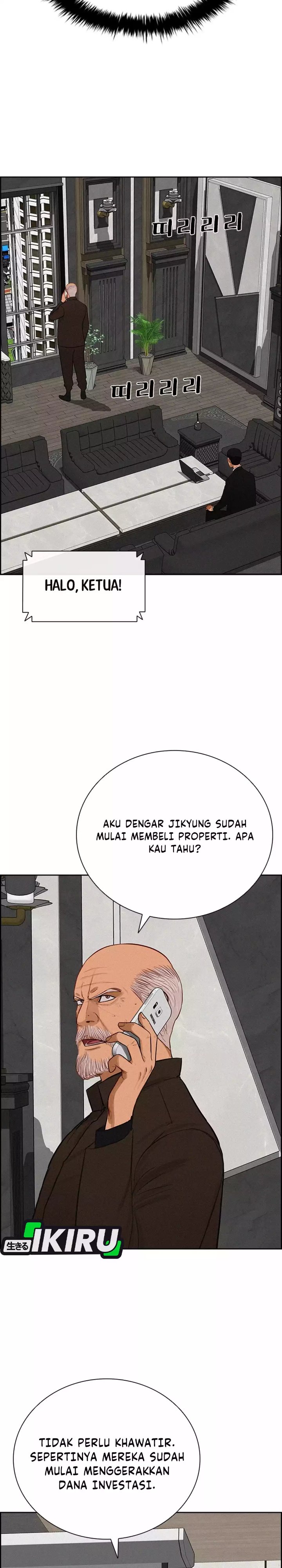 Baca Lord of Money - Chapter 291 halaman 9