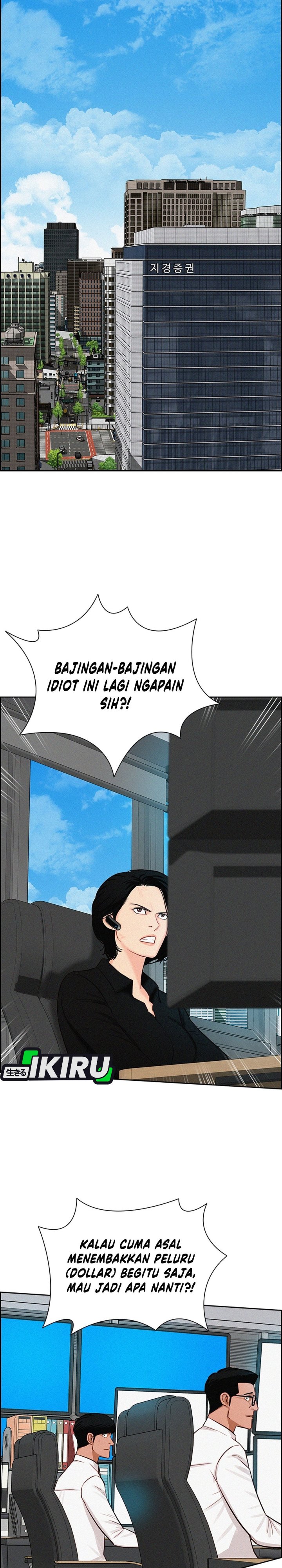Baca Lord of Money - Chapter 295 halaman 20