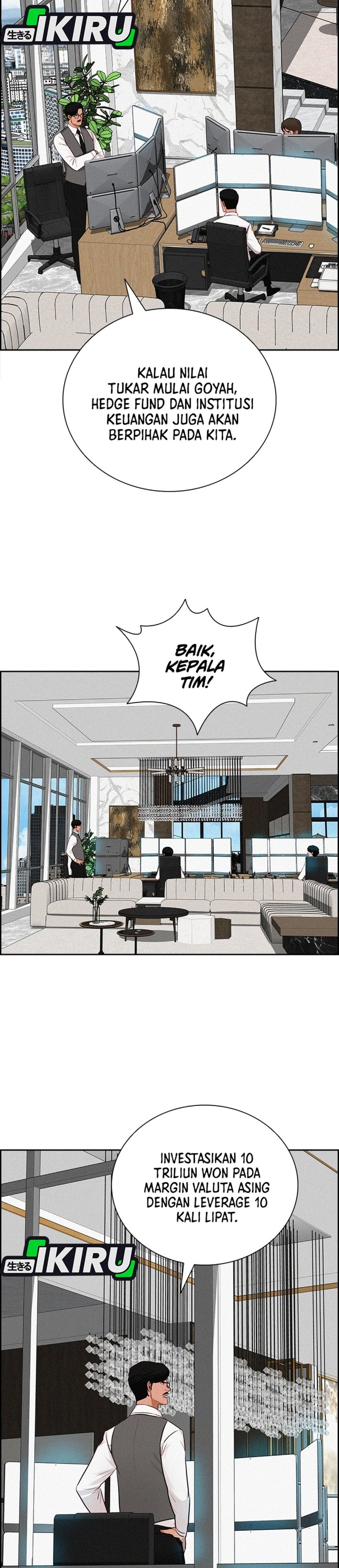 Baca Lord of Money - Chapter 299 halaman 17